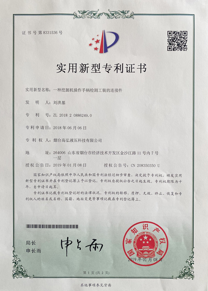 Honors