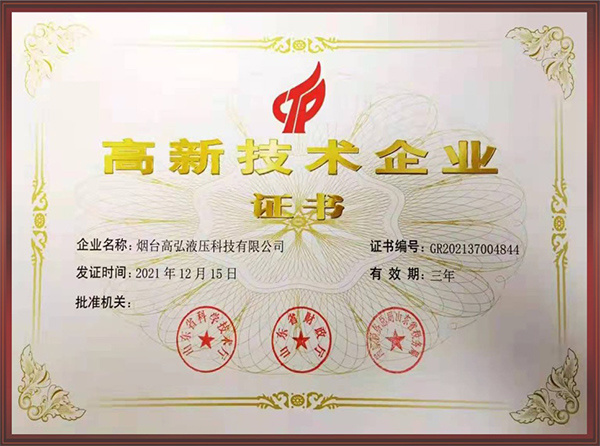 Honors