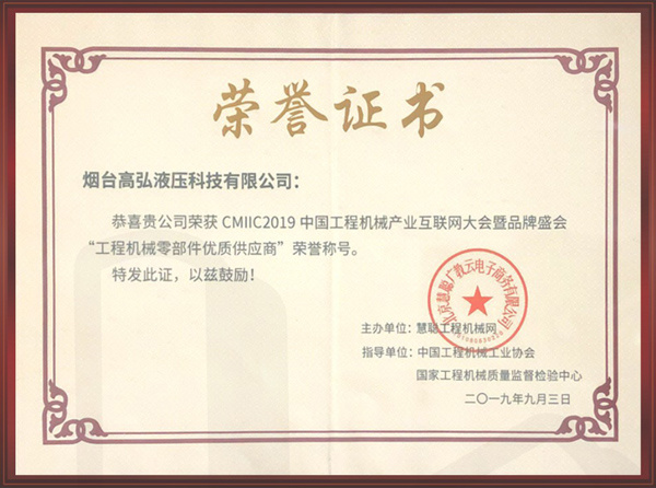 Honors