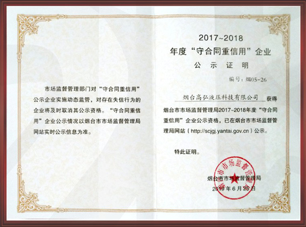 Honors